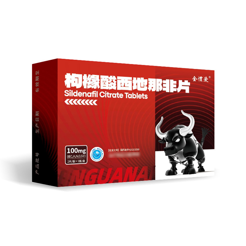 金惯爱®