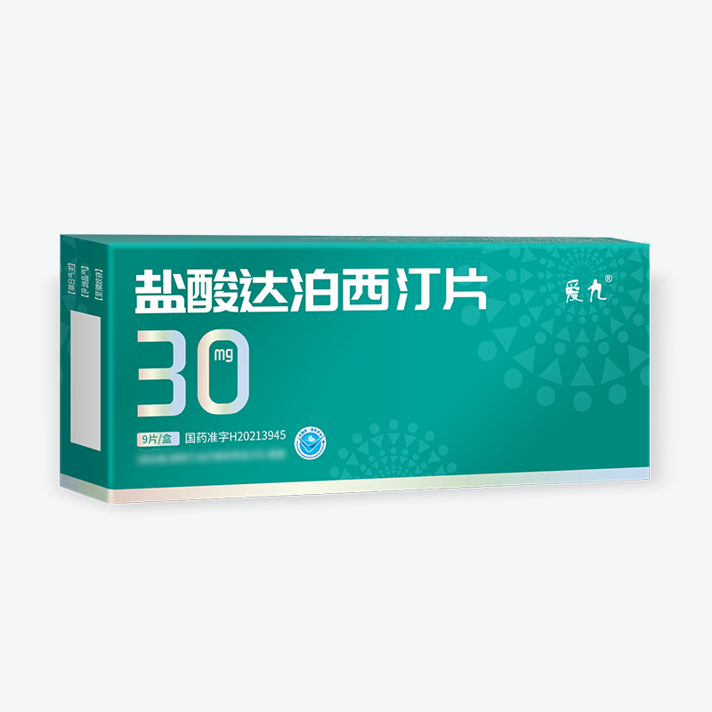 爱九（盐酸达泊西汀片）