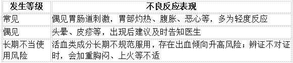 image_12.png