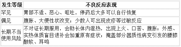 image_21.png