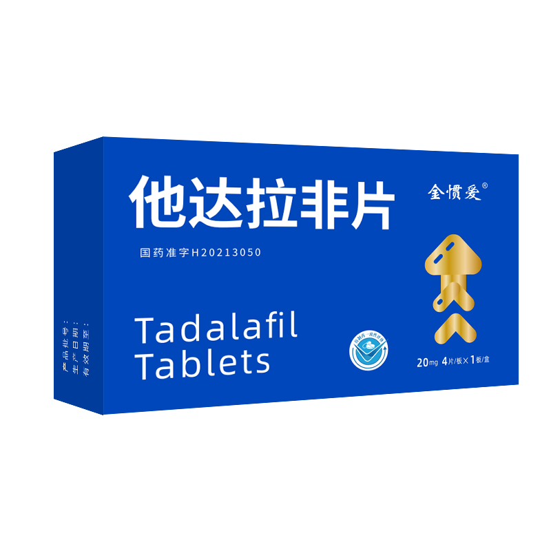 金惯爱