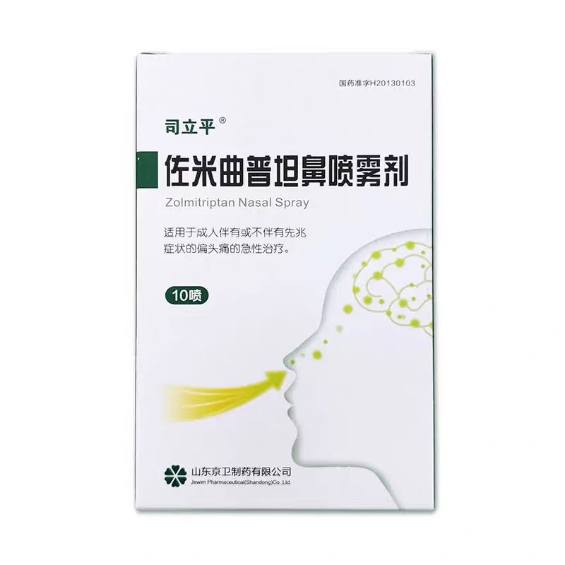 司立平